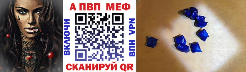 Alpha-PVP Crystall  Егорьевск 