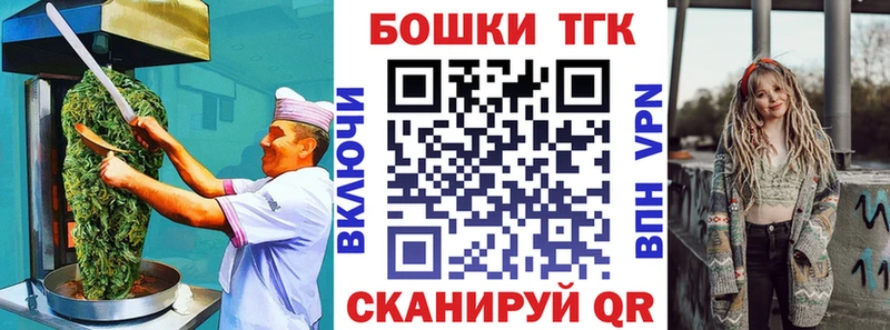 Cannafood конопля Егорьевск