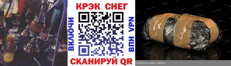 купить наркотики цена МЕГА вход Кокаин VHQ Егорьевск