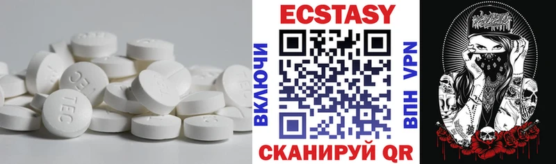 наркота  Егорьевск  Ecstasy mix 