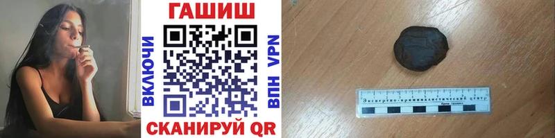 ГАШИШ Изолятор Егорьевск