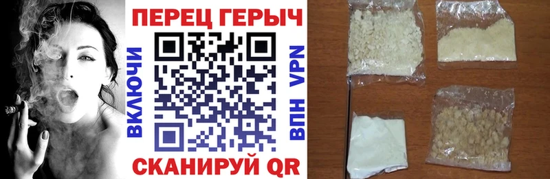 ГЕРОИН герыч  Егорьевск 