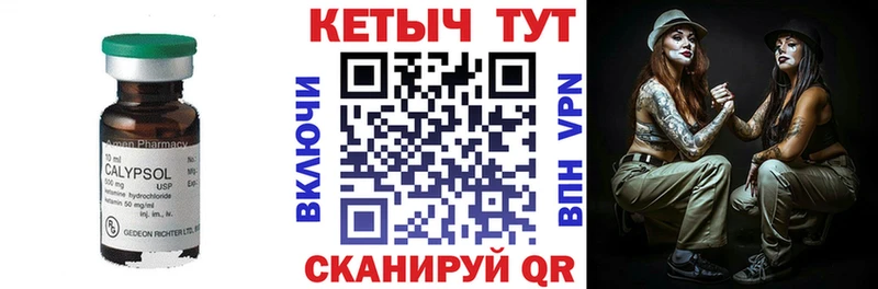 Кетамин VHQ  hydra   Егорьевск 