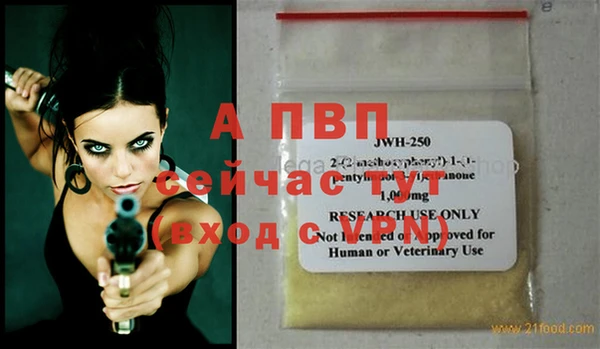 не бодяженный Абаза