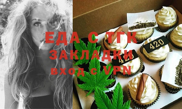 спайс Алексеевка