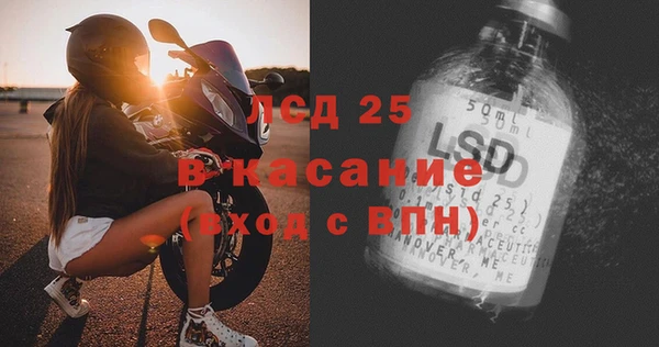 ALPHA PVP Покачи
