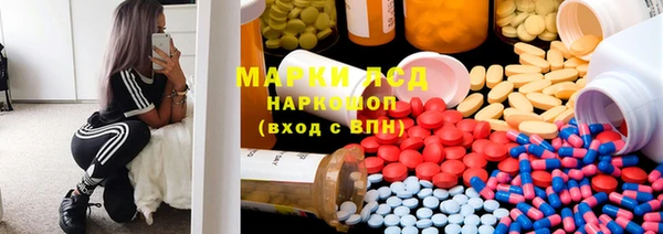 спайс Алексеевка