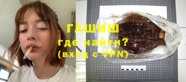 не бодяженный Абаза