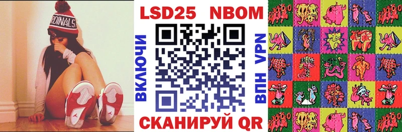 Марки NBOMe 1500мкг  что такое   Егорьевск 