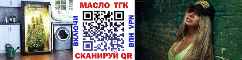 Дистиллят ТГК Wax  Егорьевск 